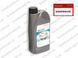 Трансмиссионное масло HONDA GEAR Oil 3 (08290P9901HE) | Олива гіпоїдна 90 GL5 перід роздатка