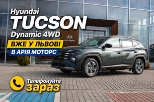Новий Hyundai TUCSON 2025 Dynamic 4WD 2.0 MPi (156 к.с.), бензин, Cypress Green Pearl &mdash; Львів, Арія Моторс