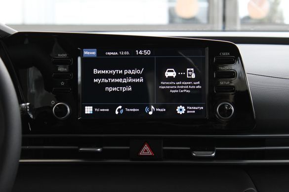 Нова Hyundai ELANTRA 2025, комлектація Active, двигун 1.6 MPi (127 к.с., бензин)