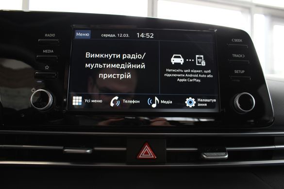 Нова Hyundai ELANTRA 2025, комлектація Active, двигун 1.6 MPi (127 к.с., бензин)