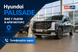 Новий Hyundai PALISADE 2025 Calligraphy 2.5 T-GDi HEV &mdash; Ecotronic Gray Pearl