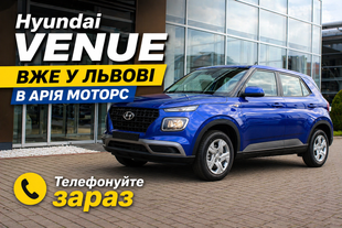 Новый Hyundai VENUE 2025 Express Plus 1.6 MPi AT &mdash; Intense Blue
