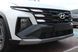 Обновлен Hyundai TUCSON 2026, комплектация Dynamic, цвет Atlas White, двигатель 2.0 MPi (156 л.с., бензин)