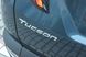 Hyundai TUCSON 2023, TOP + Teal, двигун 2.0 Mpi (156 к.с., бензин)