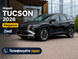 Новий Hyundai TUCSON 2026 Elegance 2.0 MPi 156 к.с. Abyss Black