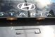 Новий Hyundai STARIA 2026 Business Plus 2.2 CRDi 177 к.с. Ecotronic Gray Pearl у Львові