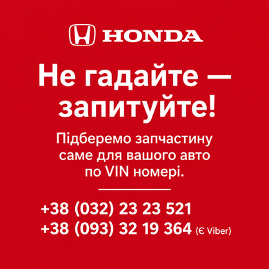Оригинальное моторное масло Honda HFS-E 5W-30 API SN, 4 л (08232-P99-C4LPRO) для автомобилей Honda