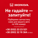 Оригинальное моторное масло Honda HFS-E 5W-30 API SN, 4 л (08232-P99-C4LPRO) для автомобилей Honda